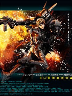 「EX MACHINA -エクスマキナ-」は10月20日に公開予定。世界各国で公開されDVDリリースされた前作に続き、今作も大ヒットが見込まれる。