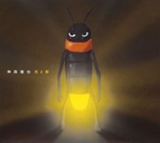 写真は2004年リリースのアルバム「光と影」。ブログによるとこの日のライブでは「新曲もバキバキやる」とのことだ。