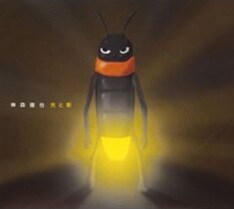 写真は2004年リリースのアルバム「光と影」。ブログによるとこの日のライブでは「新曲もバキバキやる」とのことだ。