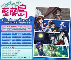 アニメ「ながされて藍蘭島」では現在も、オープニングテーマ「Days」 、エンディングテーマ「Say cheese!」 ともに堀江の楽曲が使用されている。