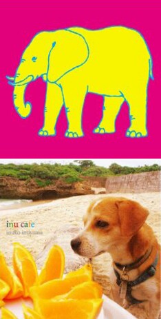 初のフルアルバム「15 ELEPHANTS」がリリースされたばかりなだけに、今回の活動休止は残念なところ。写真下、7月4日リリースの犬山イヌコ2ndアルバム「inu cafe」は、シンセサイザーズの全面協力で制作された。