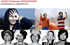 3組のうちフルカワミキとbonobosは、8月3日～5日に開催される「ROCK IN JAPAN FESTIVAL 2007」への出場も決定している。