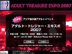 JTBではこのイベントの観客向けに宿泊申し込みを実施中。遠方から参加予定のファンはチェックしておこう。