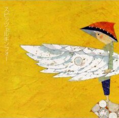 「群青」は前作「ルキンフォー」（写真）から約3ヶ月という早いペースでのリリースとなる。