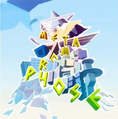 今年も世界各国から注目のアーティストが一堂に会する「METAMORPHOSE 07」。このイベントに足を運んで、美しい星空の下で最高のダンスミュージックを体験してみよう。