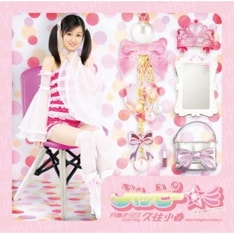 5月発売のシングル「ハッピー☆彡」は、自己最高の2位を記録。ポジティブなポップチューンで、コンサートでも高い支持を得ている。