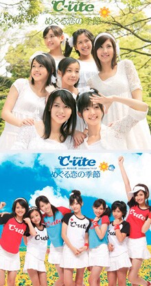 シングル「めぐる恋の季節」は7月11日発売。近日中にイベント特設ページも公開されるとのこと。