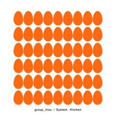 「System Kitchen」（写真）は、昨年9月に発売されたgroup_inouのミニアルバム「Foods」のリミックスバージョン。