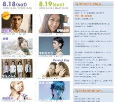 J-WAVEと縁の深い顔ぶれが揃った一大イベント。各日5～6時間におよぶ長丁場なので、万全の態勢で参加したいところだ。