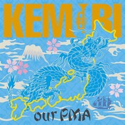 [KEMURI] 恒例SKAViLLE JAPAN今年も開催