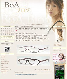 ビジョメガネ・フェチとしては、プライベートだけでなくステージやジャケット写真でもメガネを着用したBoAが見てみたいところ。