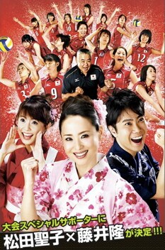 試合中継テーマソングに起用された「真夏の夜の夢」。大のアイドルファンでもある藤井隆は、「聖子ファミリーの一員として頑張らなきゃ」と意気込みを語っている。