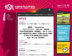 次回7月5日が最終出演者発表。最後にどんなアーティストがアナウンスされるのか要注目だ。
