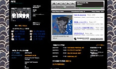 唐草模様が印象的なPE'ZのMySpace。