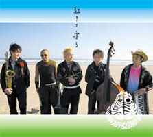 このツアーは3月28日にリリースされた2枚組オリジナルアルバム「起きて寝る -FUNNY DAY & HARD NIGHT-」を引っさげて行なわれた。