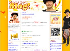 ジョージはオフィシャルブログで「まだ発表していないアーティストとも、現在絶賛好評交渉中です」とコメント。