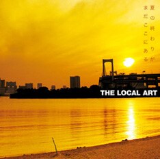 ニューシングル「夏の終わりがまだここにある」のジャケットは、曲のコンセプトにマッチした、淋しさや切なさを感じさせる仕上がり。