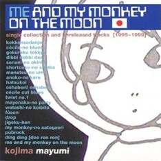 2000年リリースのベストアルバム第1弾「Me And My Monkey On The Moon」は、それまでに発表されたシングルと未発表曲で構成された作品。本作はこれに続くベストアルバム第2弾となる。