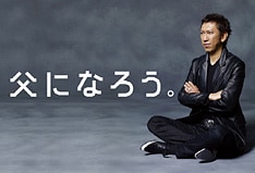 日本が誇るギターヒーローも一児の父。大きすぎる父の背中と、美しすぎる母の笑顔を見て育つ娘さんをうらやましく思うファンも多いだろう。