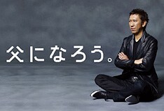 日本が誇るギターヒーローも一児の父。大きすぎる父の背中と、美しすぎる母の笑顔を見て育つ娘さんをうらやましく思うファンも多いだろう。