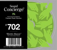 7月4日に新作が2枚同時リリースされるFPMのMIX CDシリーズ「Sound Concierge」のジャケットもgroovisionsによるデザイン。