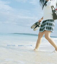 4月にリリースされたRAG FAIR「夏風便り」は、西沢が作詞作曲を務めたナンバー。