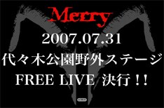 彼らはフリーライブ直後の8月8日にニューシングル「木洩れ日が僕を探してる…」をリリース。今回のライブでも新曲の披露が期待できそうだ。