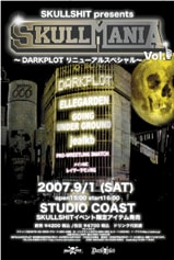 当日はSKULLSHITによるイベント限定アイテムも発売される。この異色の顔合わせはファンならずとも必見と言えそうだ。