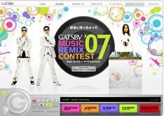 「ギャツビー」ブランドは若者のクリエイティブな活動をサポート。これまでも映像作品を対象にした「学生CM大賞」などのユニークな企画を積極的に推し進めている。