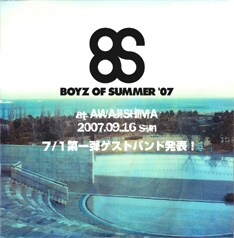 昨年はTROPICAL GORILLA、YOUR SONG IS GOOD、OVERGROUND ACOUSTIC UNDERGROUND、ストレイテナー、HALFBYといった強力なアーティストが参戦したこのイベント。今年のラインナップにも期待が高まる。
