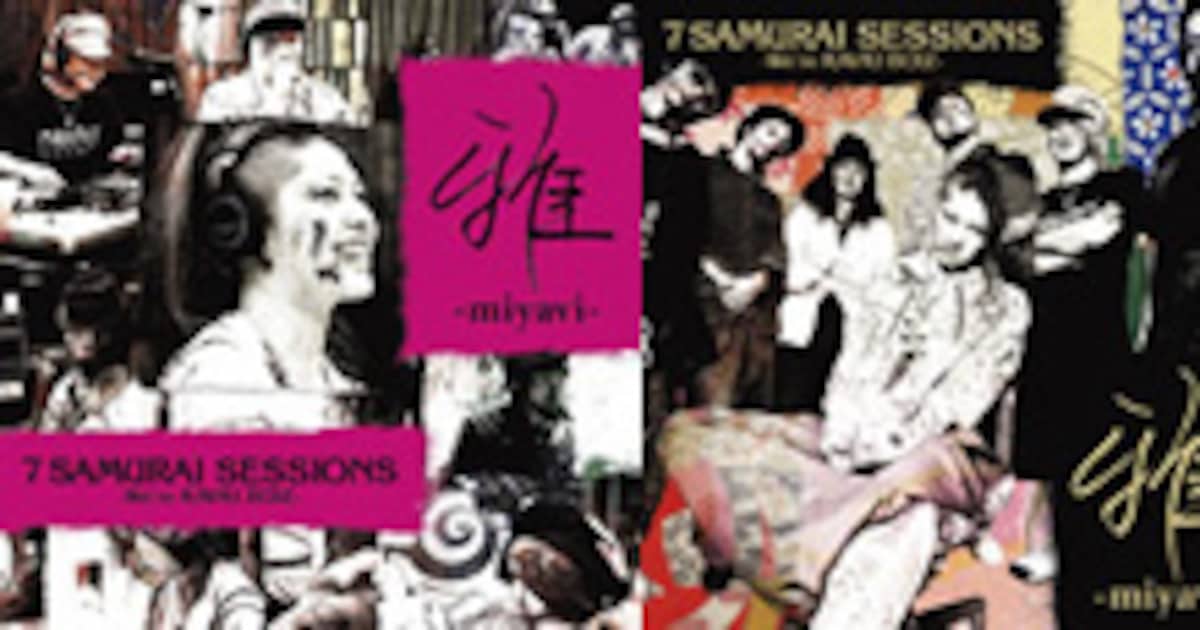 雅 -miyavi-] 過去の名曲を再録音した新作発売 - 音楽ナタリー