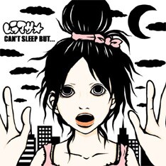 ムラマサ☆の最新シングル「CAN’T SLEEP BUT...」は好評発売中。