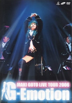 前回のツアーの模様は、ライブDVD「後藤真希 LIVE TOUR 2006~G-Emotion」で観ることができる。