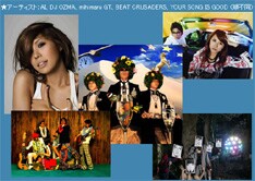 桜島といえば長渕剛だが、現時点では彼の出演は発表されていない。