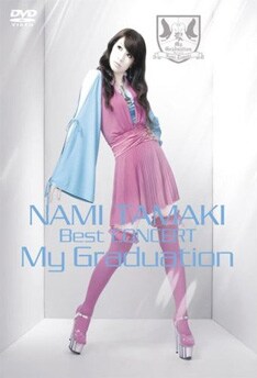 6月13日に発売されたライブDVD「NAMI TAMAKI Best CONCERT“My Graduation”」には、学生生活最後に開催した卒業コンサートの模様を収録。