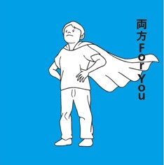 ウルフルズの両A面シングル「両方 For You／泣けてくる」は7月25日発売。「泣けてくる」の着うたは、すでに絶賛配信中だ。