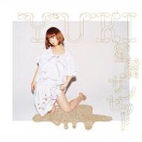 前作「ふがいないや」から約1年ぶりのリリースとなるニューシングル「星屑サンセット」。