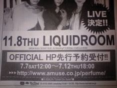 写真は会場で配布されたフライヤー画像。ライブは明日も続くのでネタバレは避けるが、訪れたファンは皆大満足の内容だった。