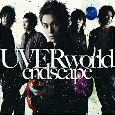 今回のシングルは、5月30日にリリースされた前作「endscape」以来、約2ヶ月ぶりの作品となる。