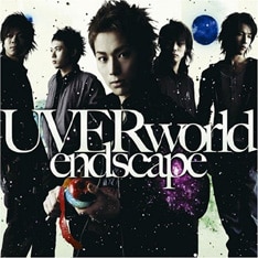 今回のシングルは、5月30日にリリースされた前作「endscape」以来、約2ヶ月ぶりの作品となる。