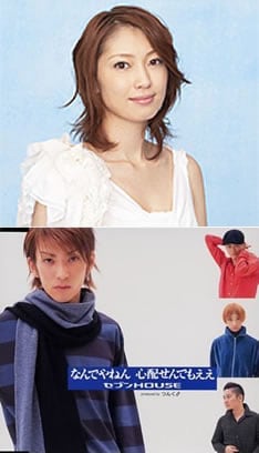 写真下はセブンHOUSEが2001年にリリースしたシングル「なんでやねん 心配せんでもええ」のジャケット。アップで写っているのがボーカルのケンジさん。