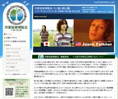 特設サイトには「スタッフブログ」や「スペシャルインタビュー」などのメニューも用意されており、近日公開予定。