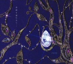 8月11日には「SUMMER SONIC 07」の幕張BEACH STAGEに出演が決定しているJUJU。CD発売直後のステージということもあり、多くの注目が集まりそうだ。（写真は前作「奇跡を望むなら...」）