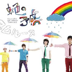 アルバムに先行して発売されるシングル「虹色の予感」は7月25日リリース。