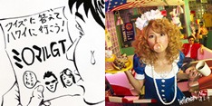 左がDVD付き初回限定盤。そして右がCDのみの通常盤となる。