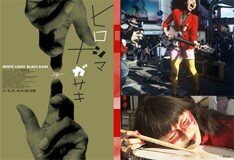 右があふりらんぽの出演シーン。彼女たちは街中でいったい何をしているのか。