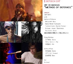 METHOD OF DEFIANCEの音源は現在「MySpace」にて絶賛公開中。