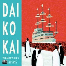 自身のオフィシャルサイトで、こまめにニューアルバムの制作状況を報告していたTOMOVSKY。今回のジャケットについて悩んでいた様子も見せていたが、コンセプトにピッタリのジャケットに仕上がっている。