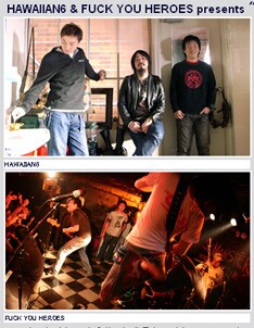 パンクファン垂涎の超豪華ラインナップ。一般発売は本日7月14日からスタート。