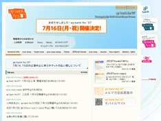 スタッフブログによると「早速Bank Bandはリハに突入、運営スタッフもステージ、フードエリアの復旧に全力を注いでおります」とのこと。